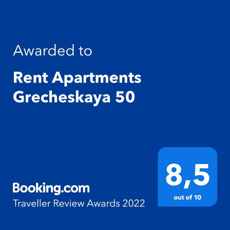 Rent Apartments Grecheskaya 50 Odessa Buitenkant foto